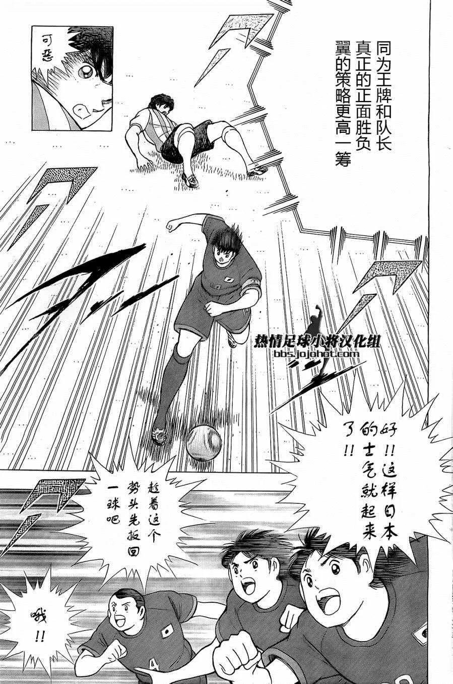 第35话 第10页