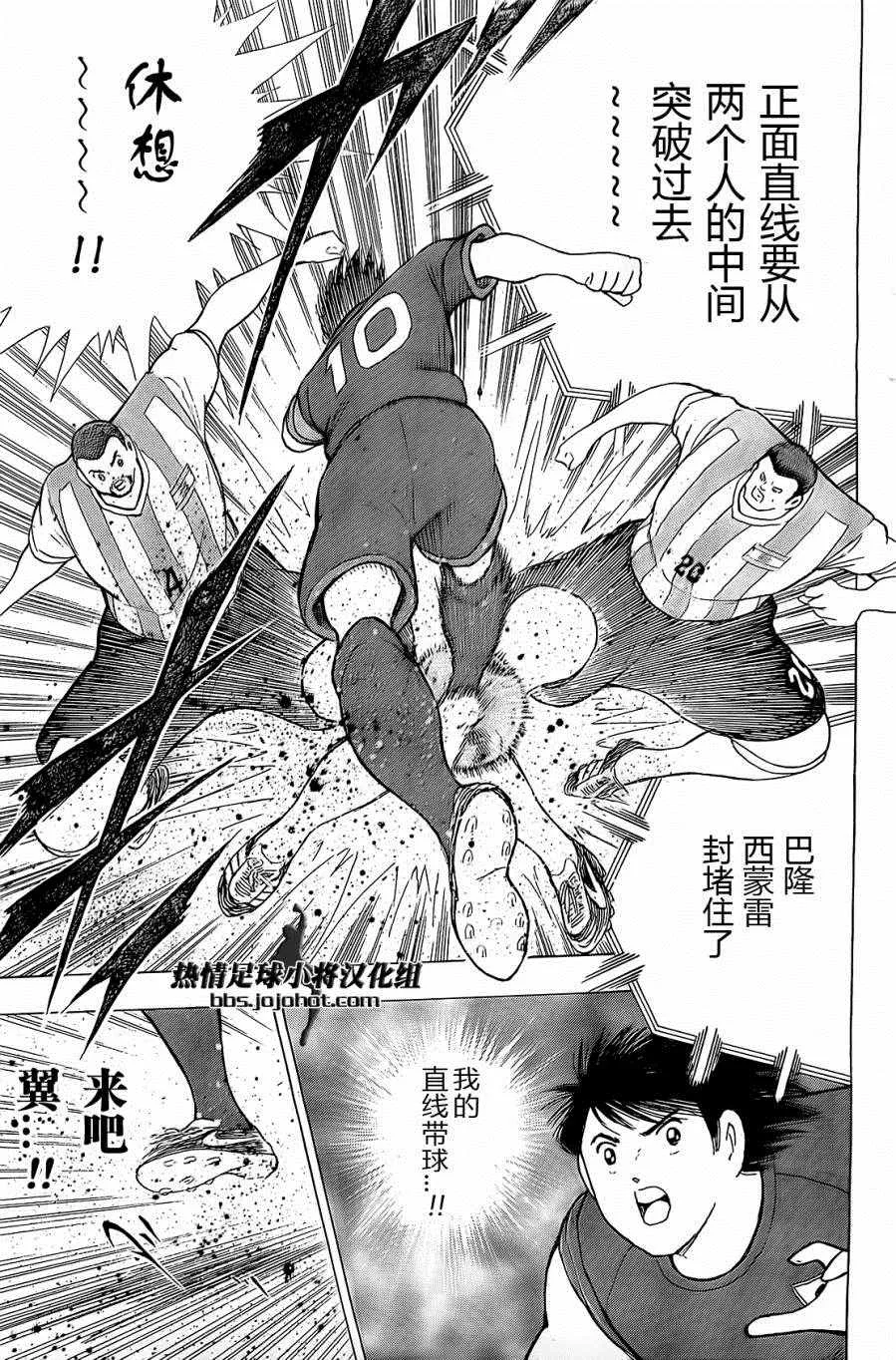 第35话 第15页