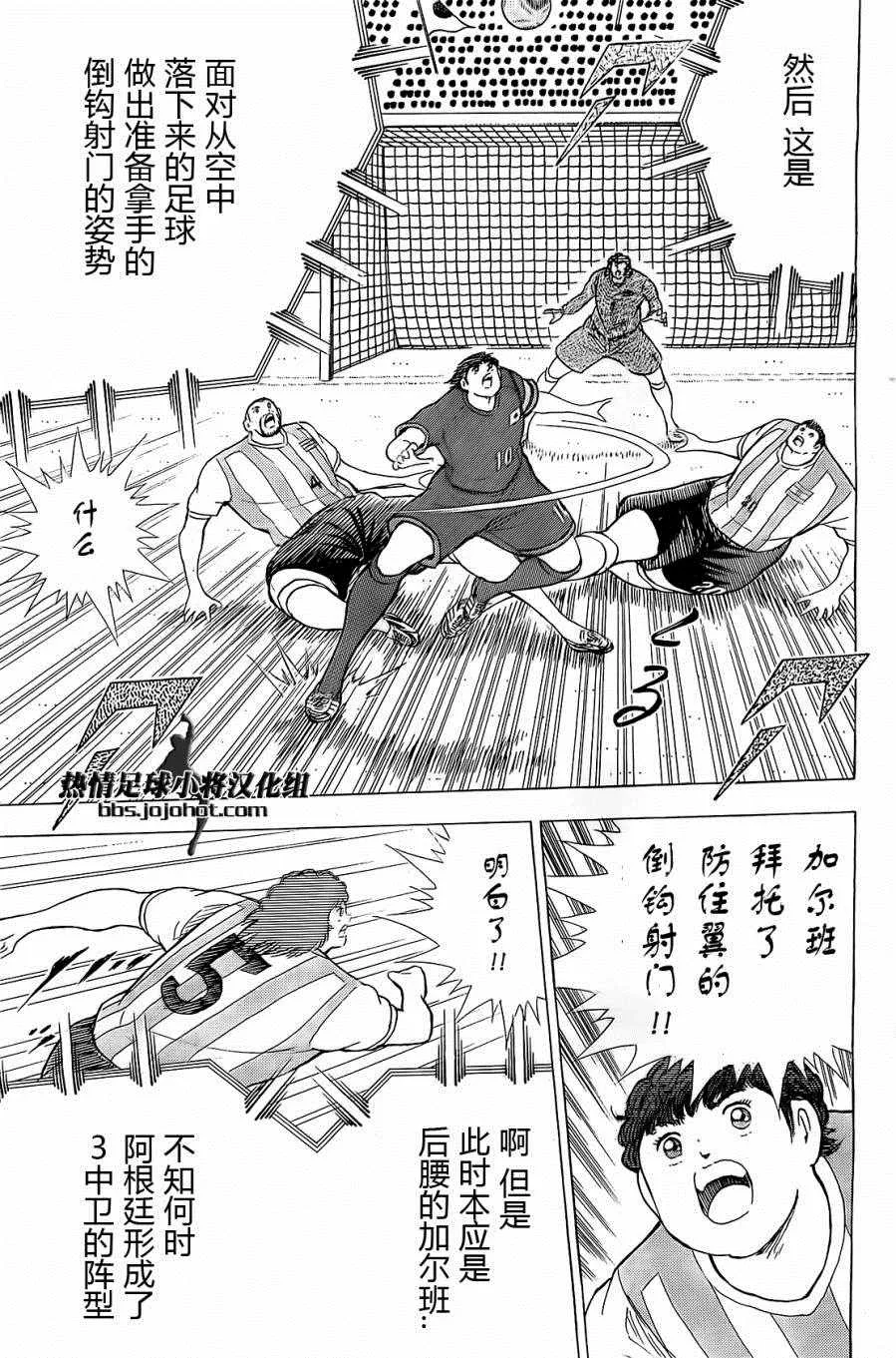 第35话 第17页