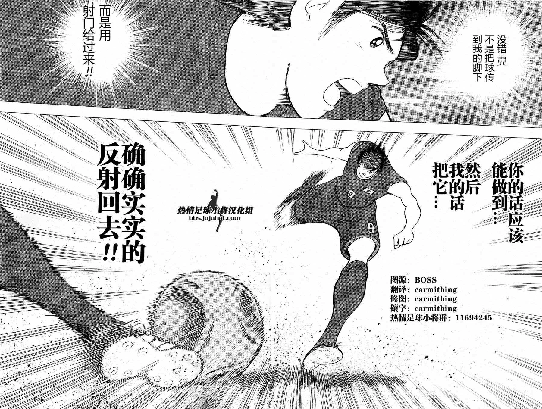 第35话 第20页