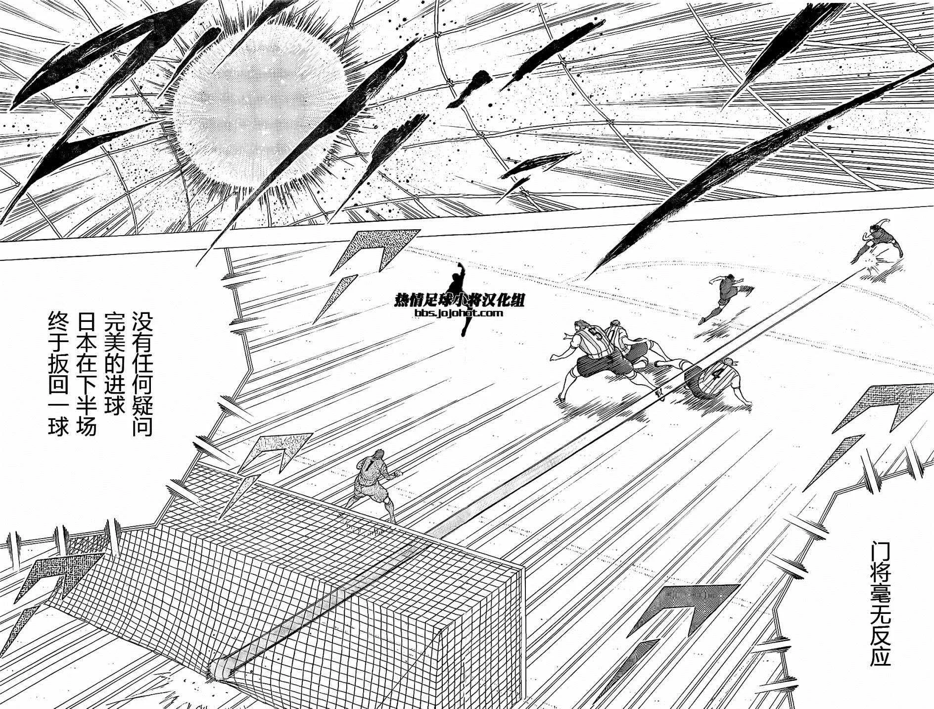 第36话 第6页