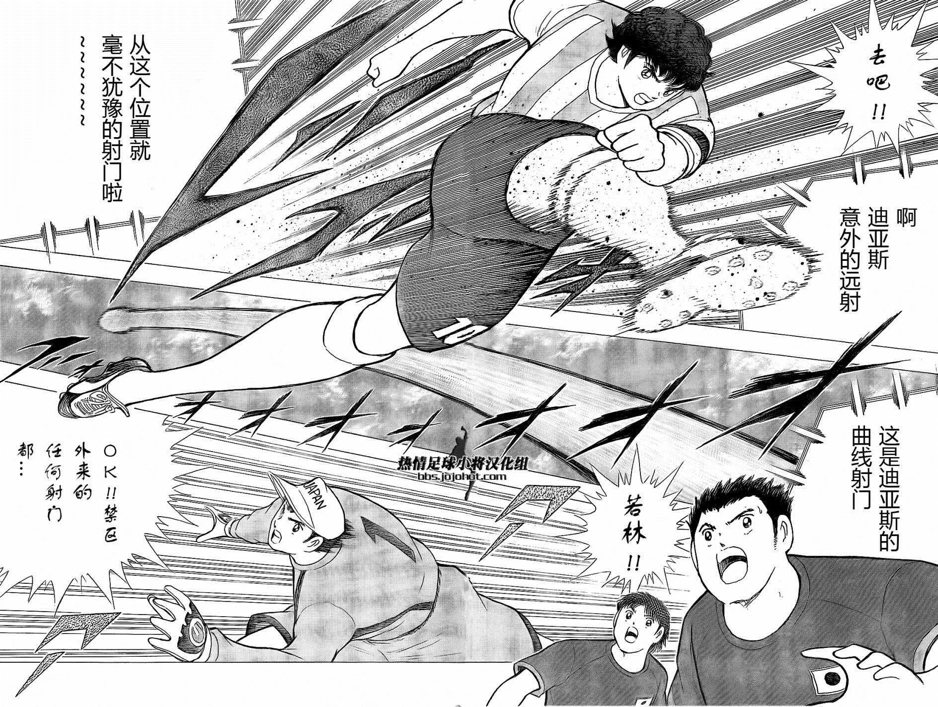第36话 第13页