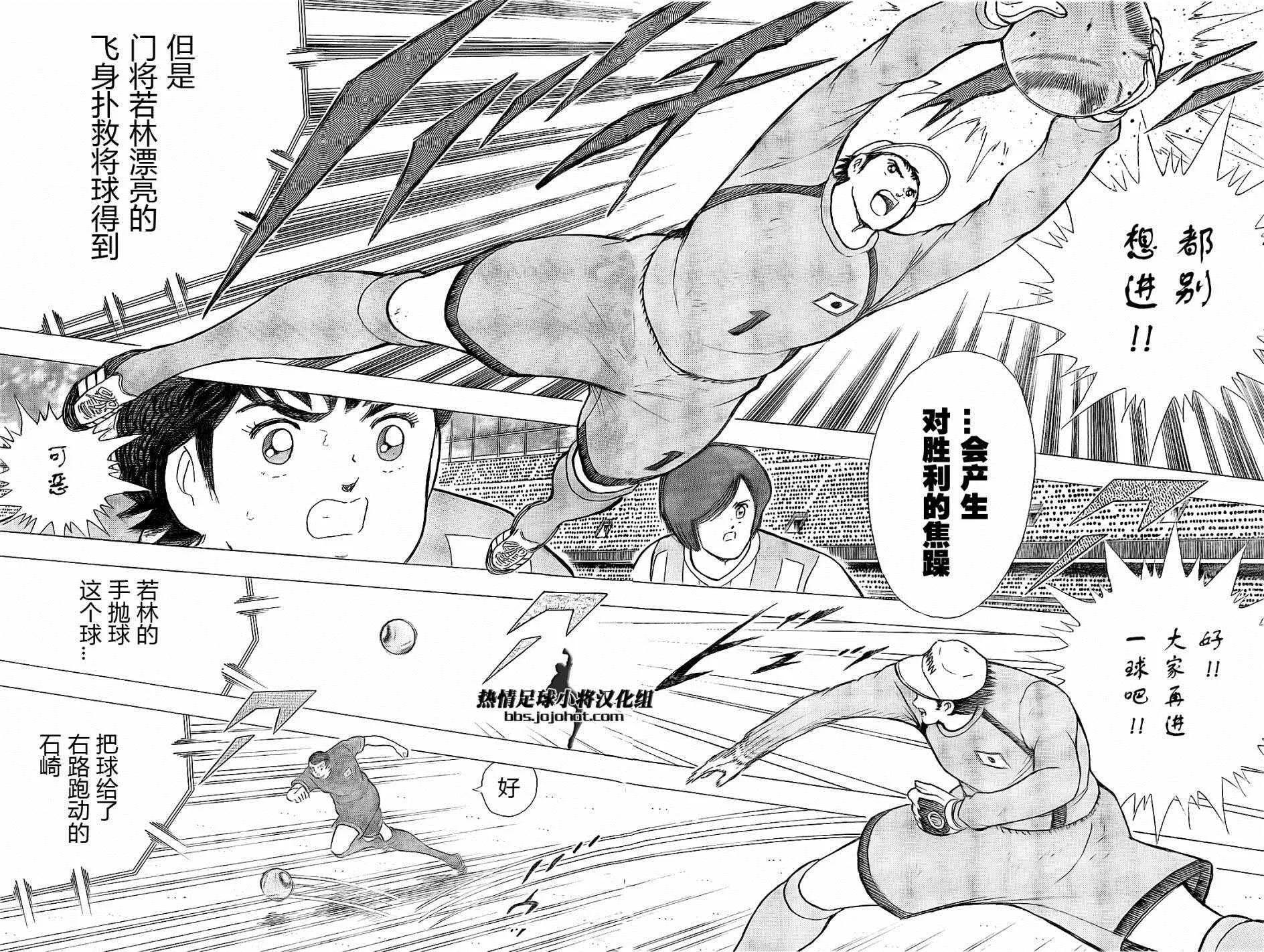 第36话 第14页
