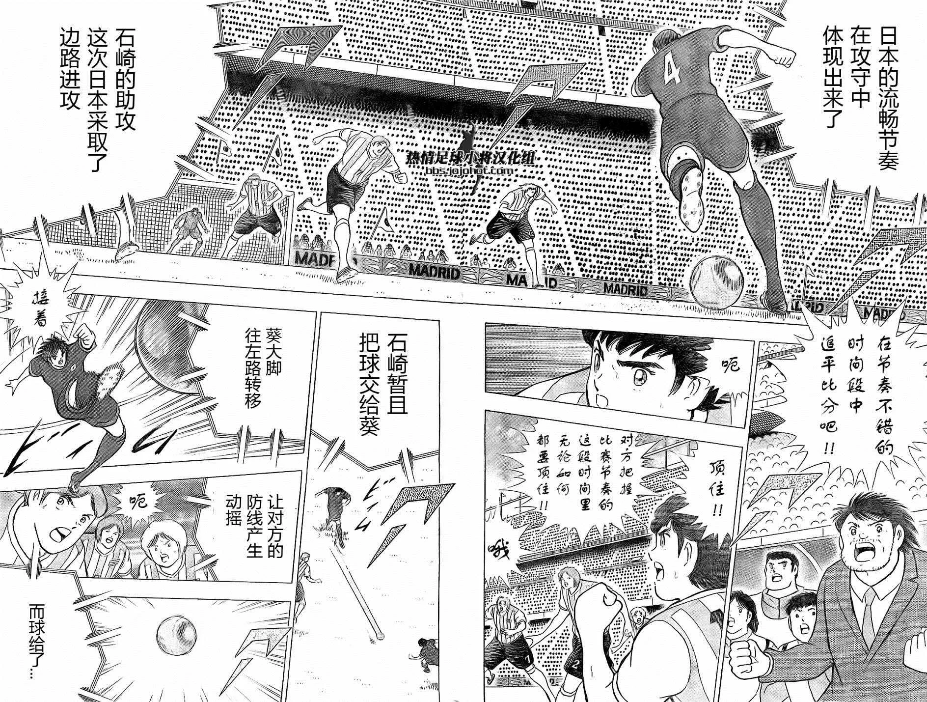 第36话 第15页