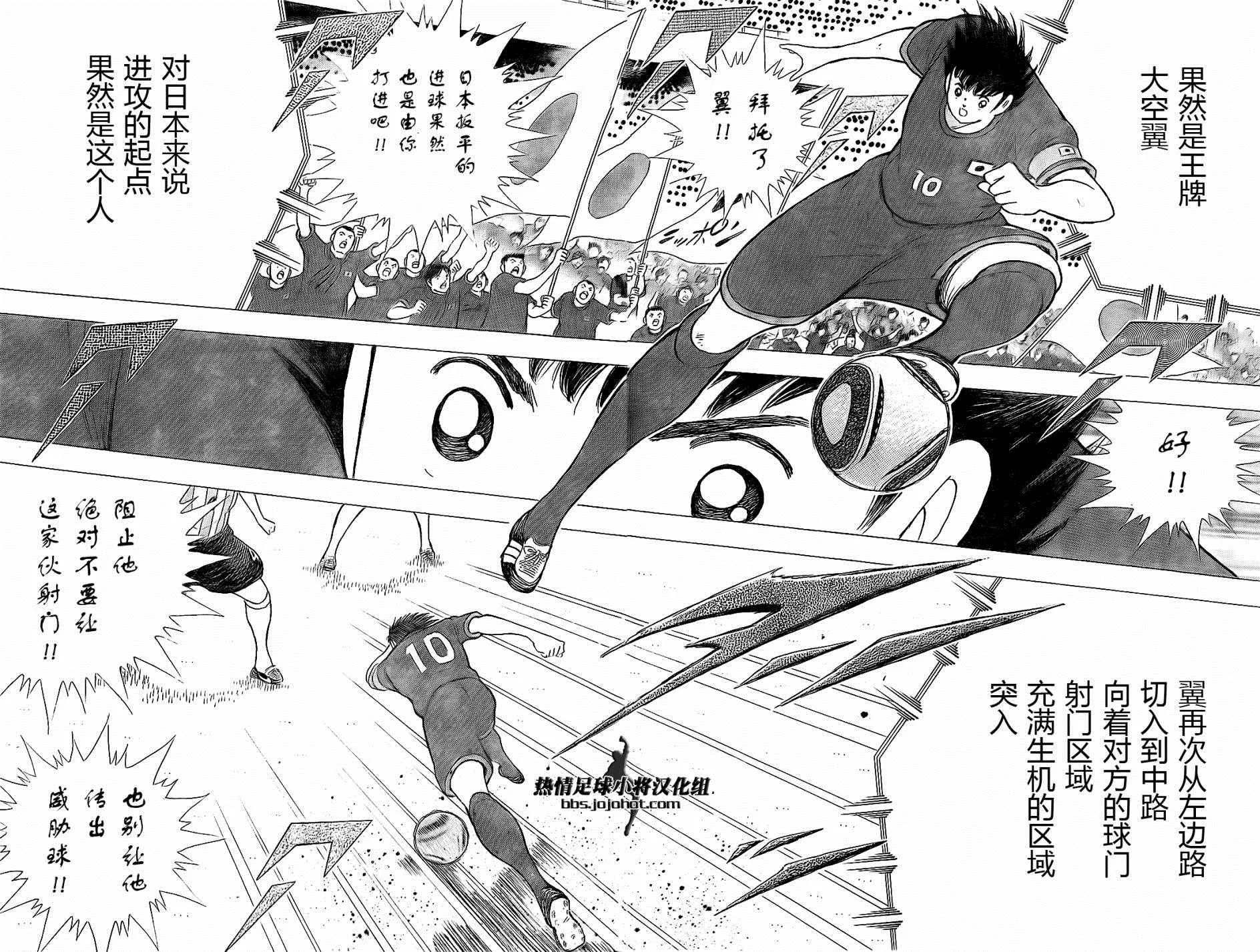 第36话 第16页