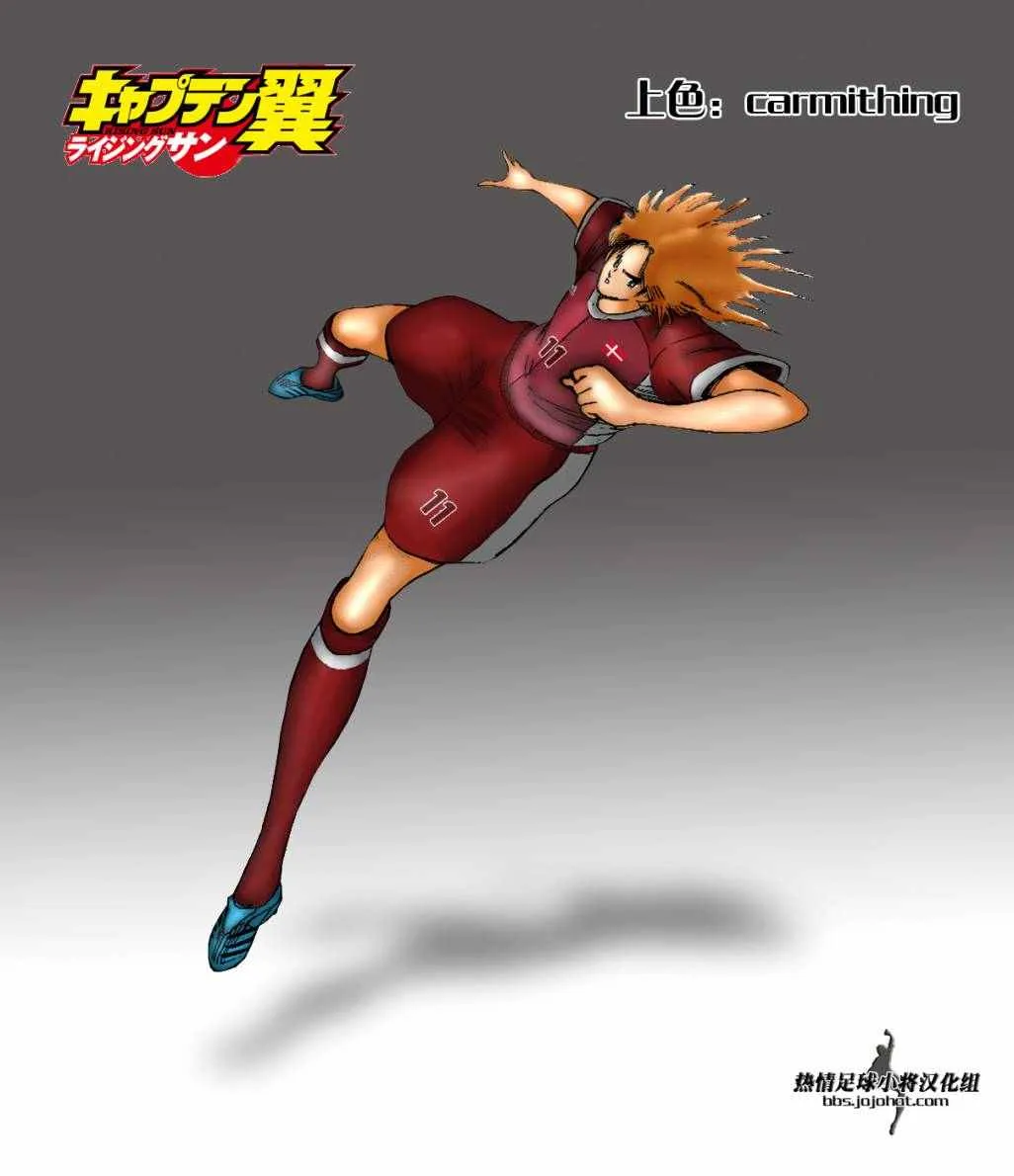 第36话 第21页