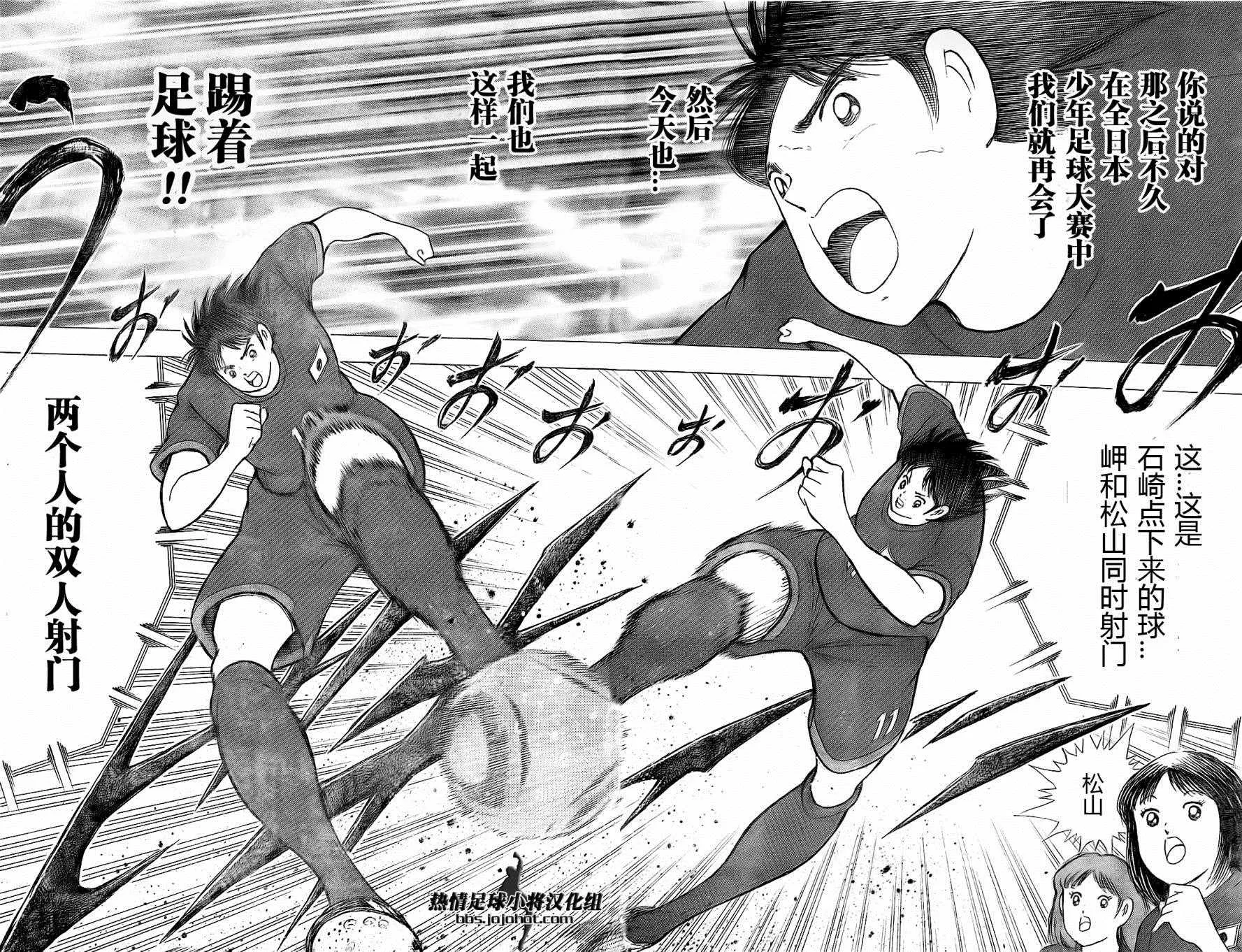 第37话 第17页