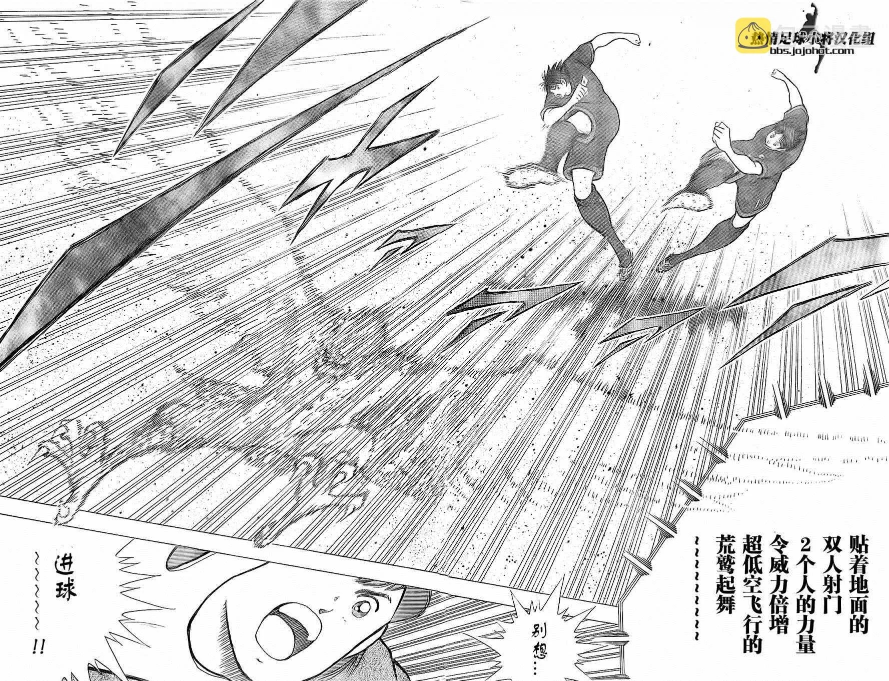 第37话 第18页