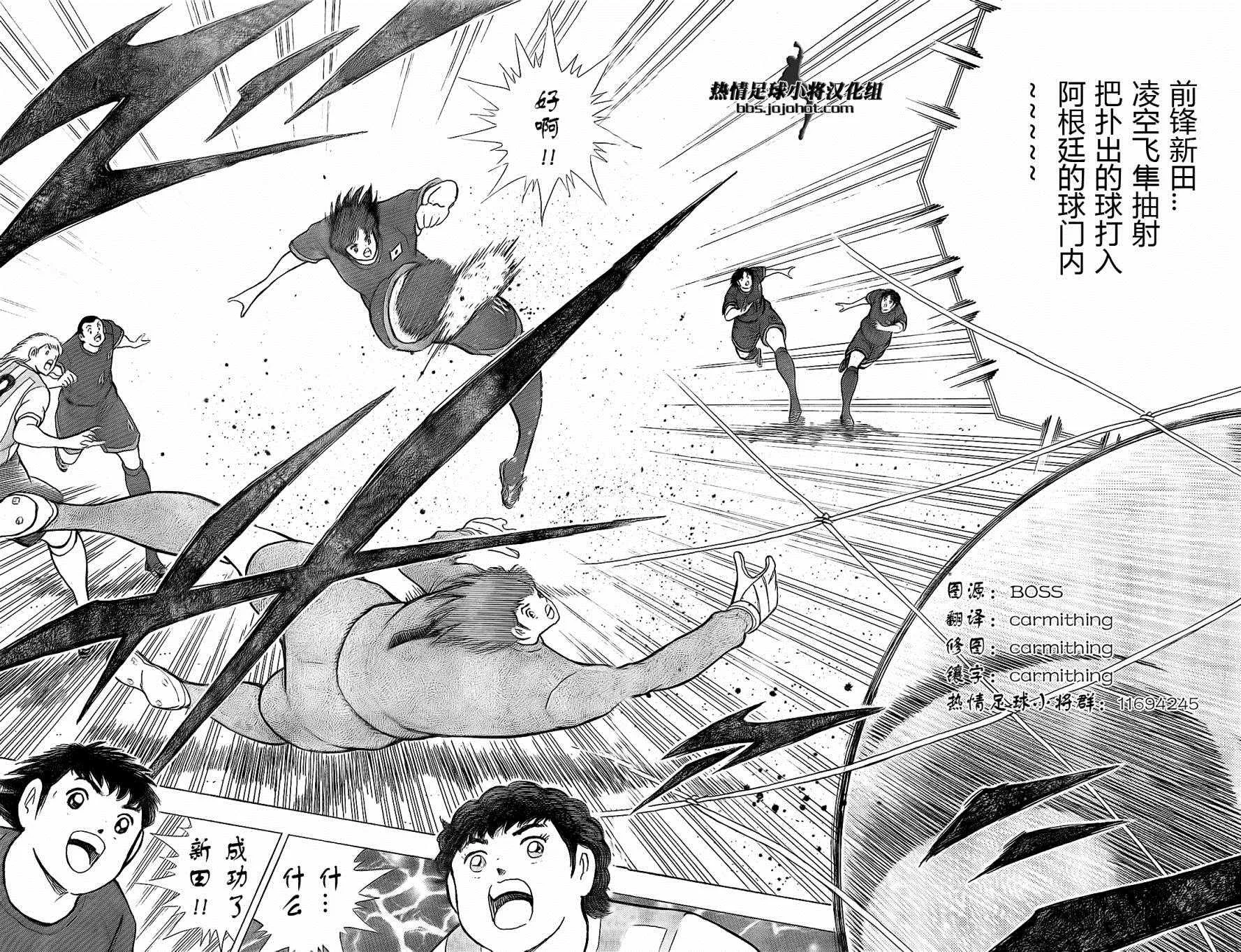 第37话 第20页