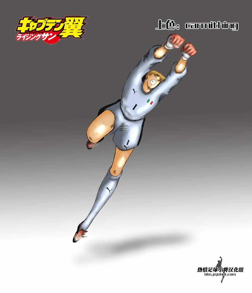 第37话 第22页