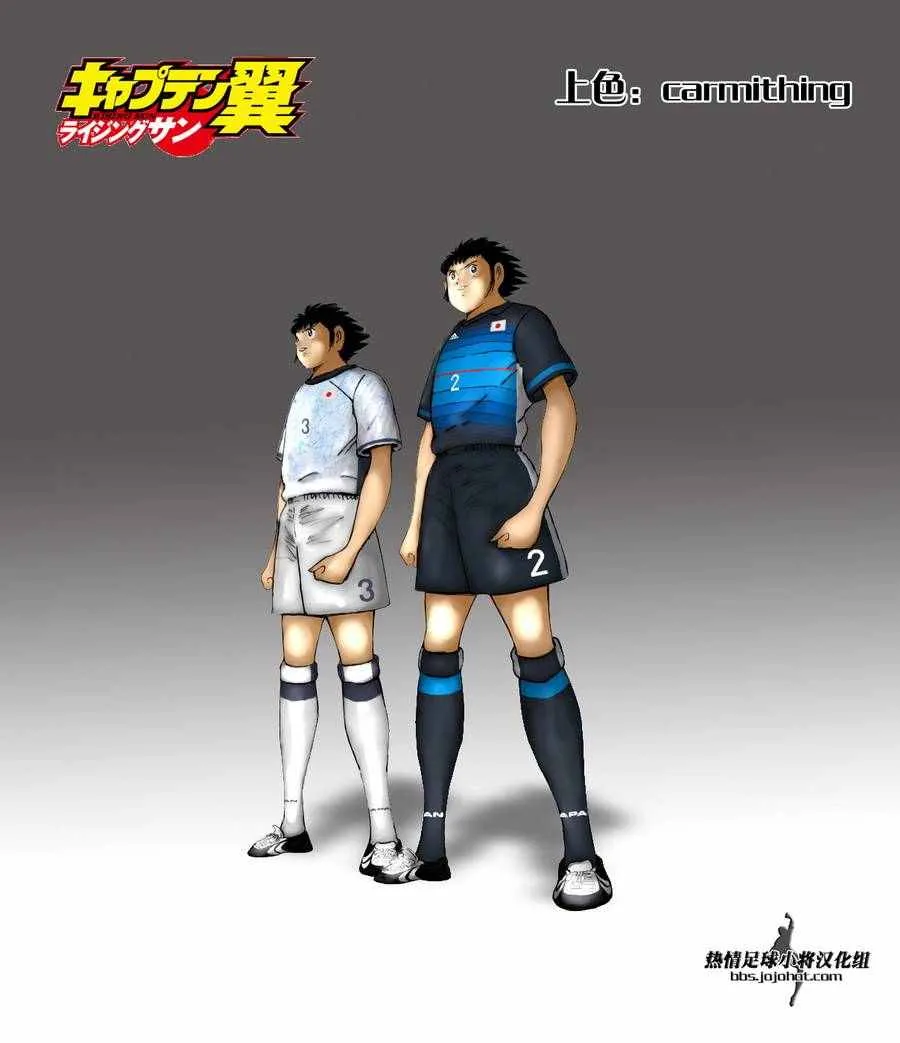 第38话 第23页