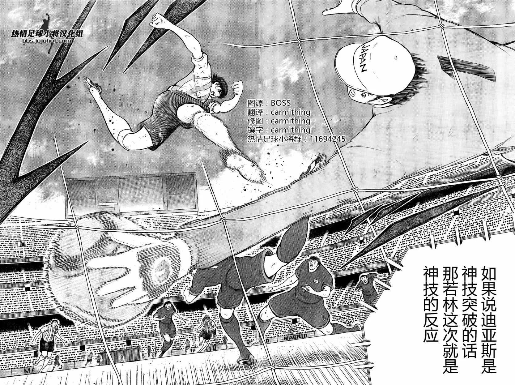 第39话 第2页