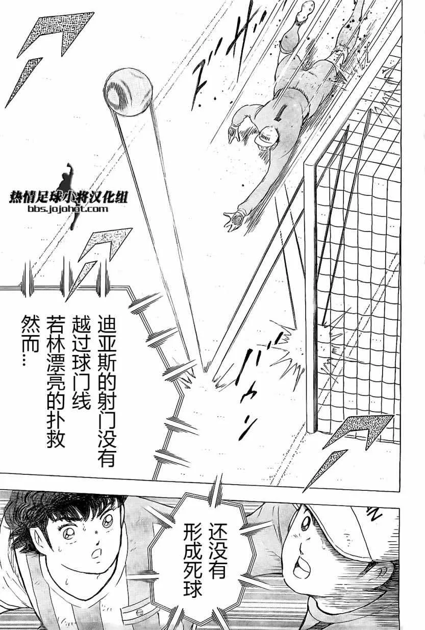 第39话 第4页