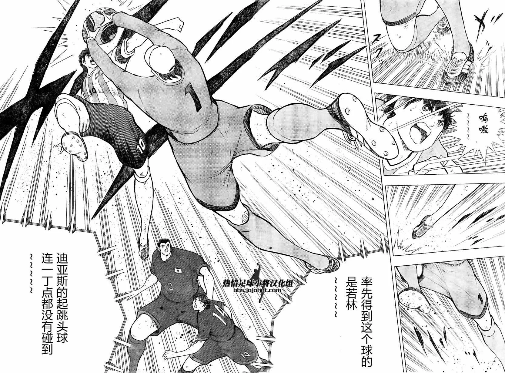 第39话 第5页