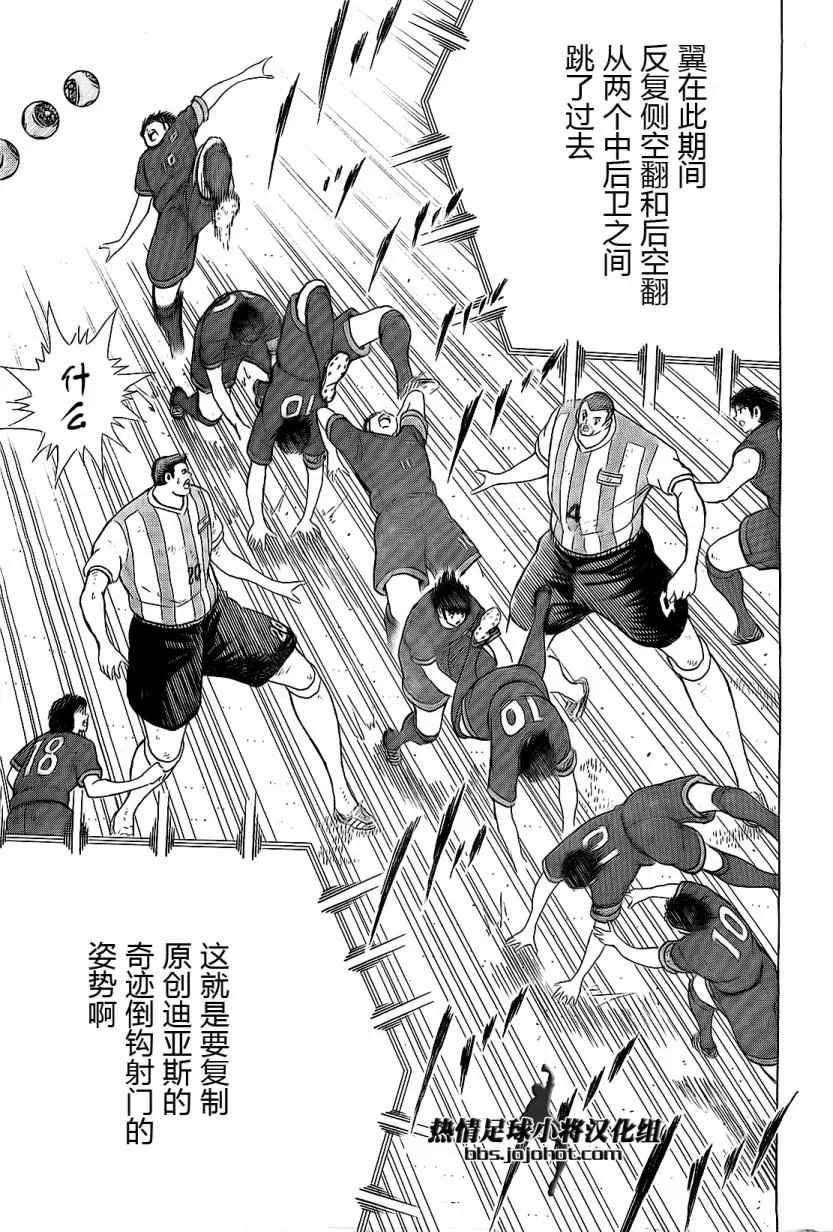 第39话 第13页