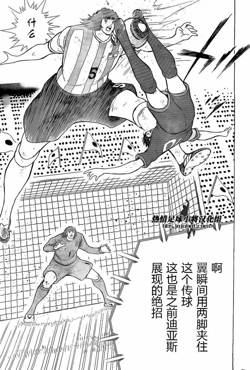 第39话 第15页