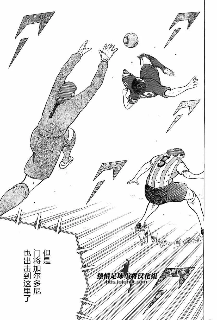 第39话 第17页