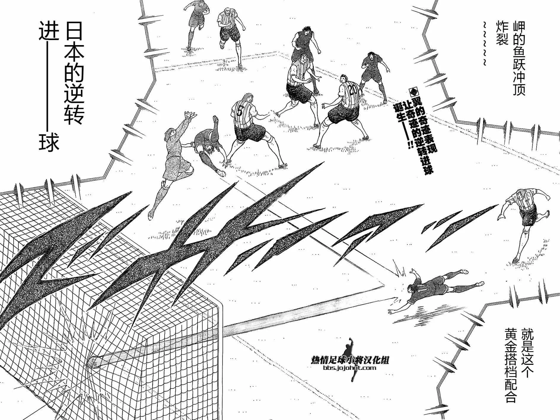 第40话 第4页