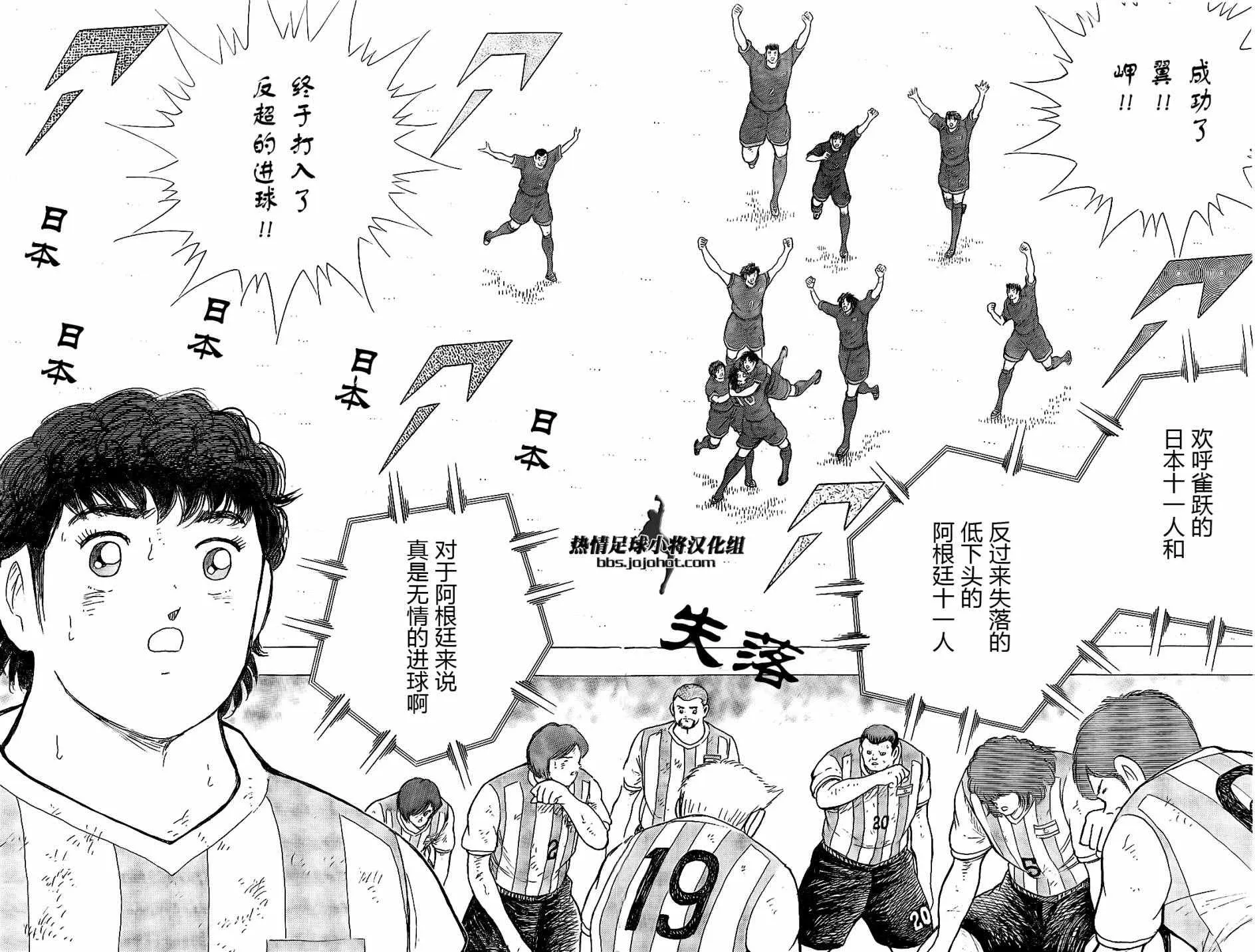 第40话 第6页