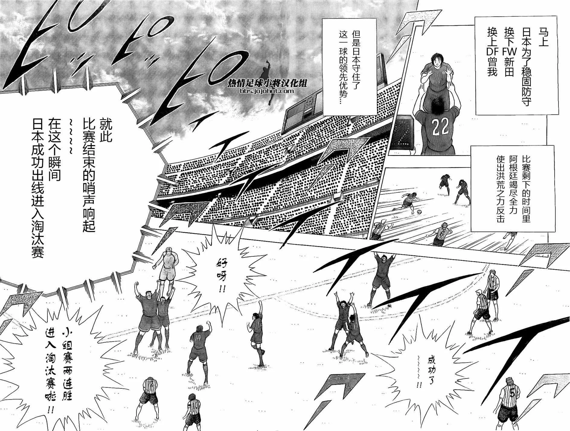 第40话 第9页