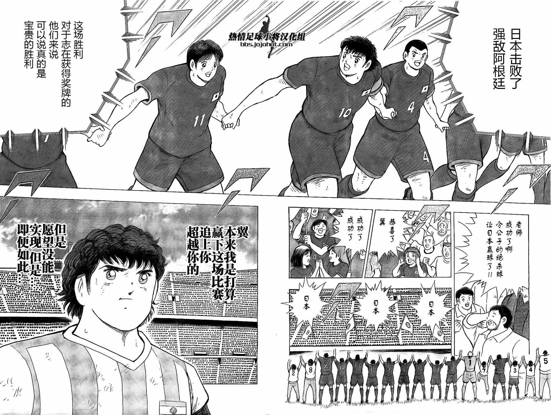 第40话 第10页