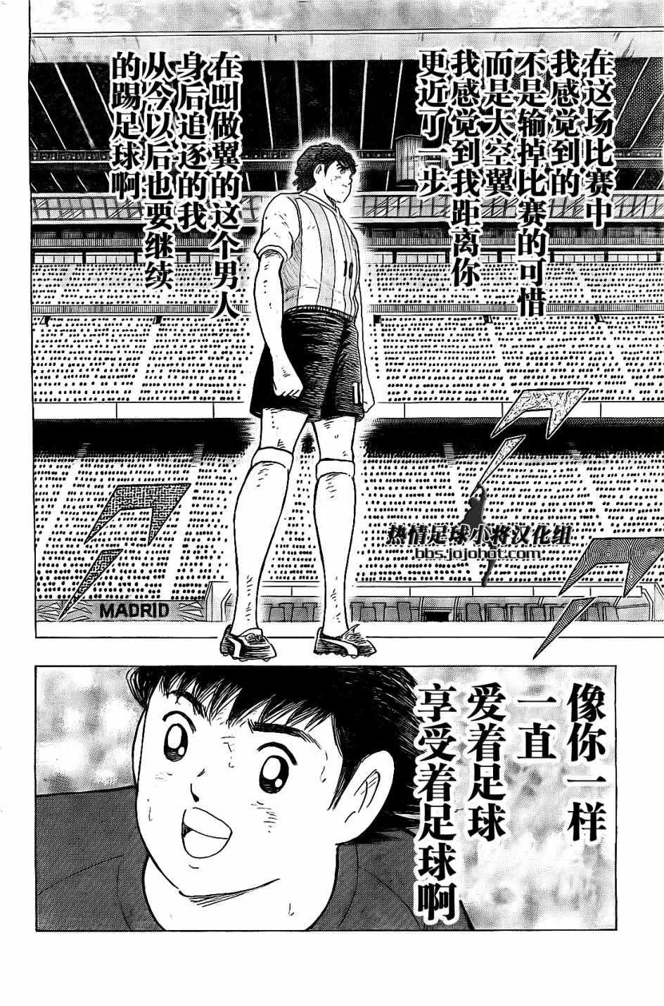 第40话 第11页