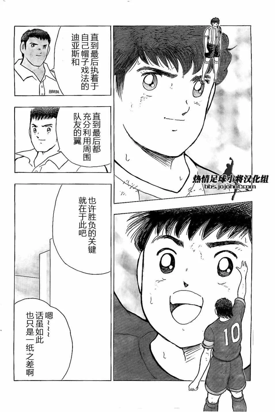 第40话 第13页