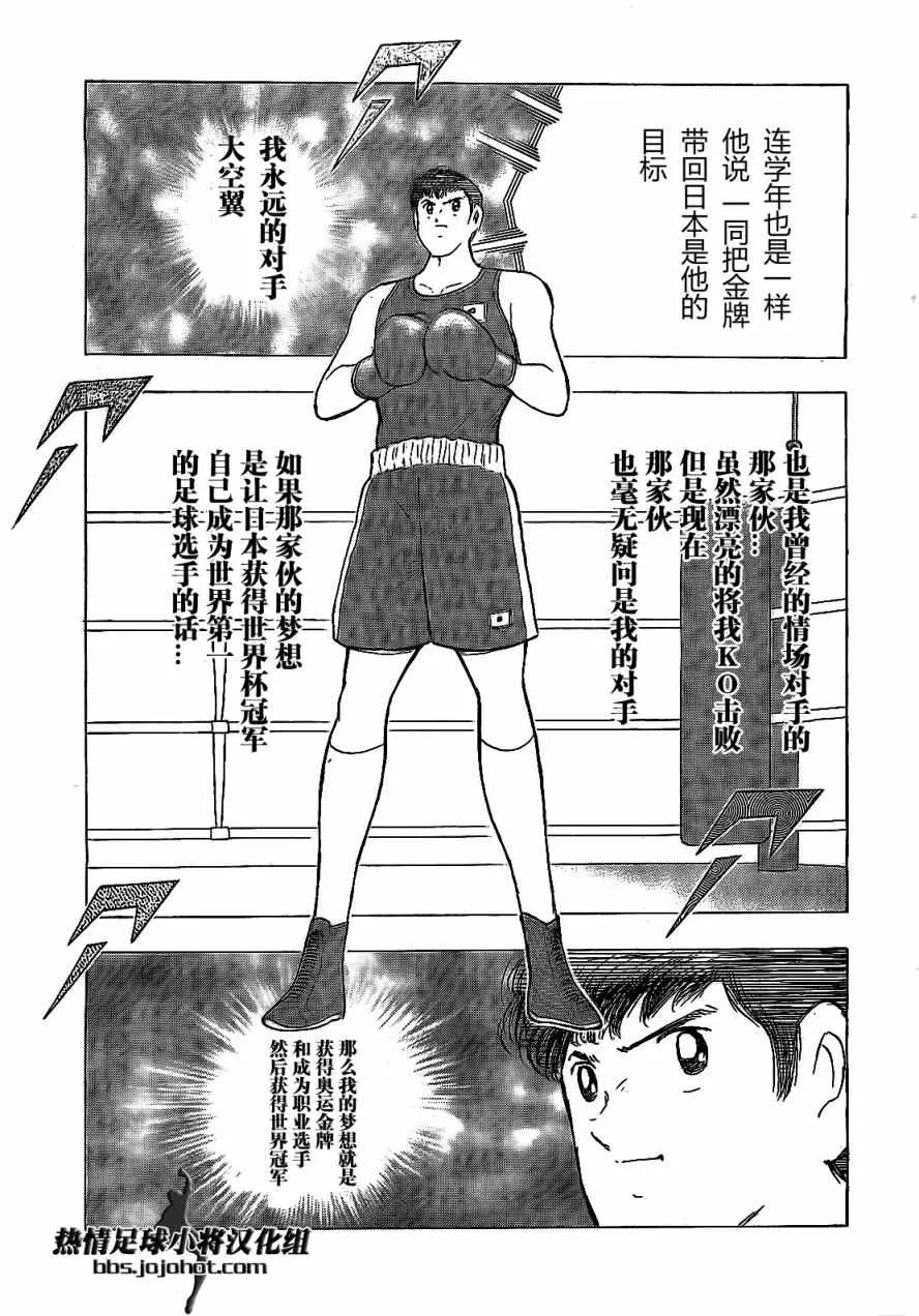 第41话 第10页