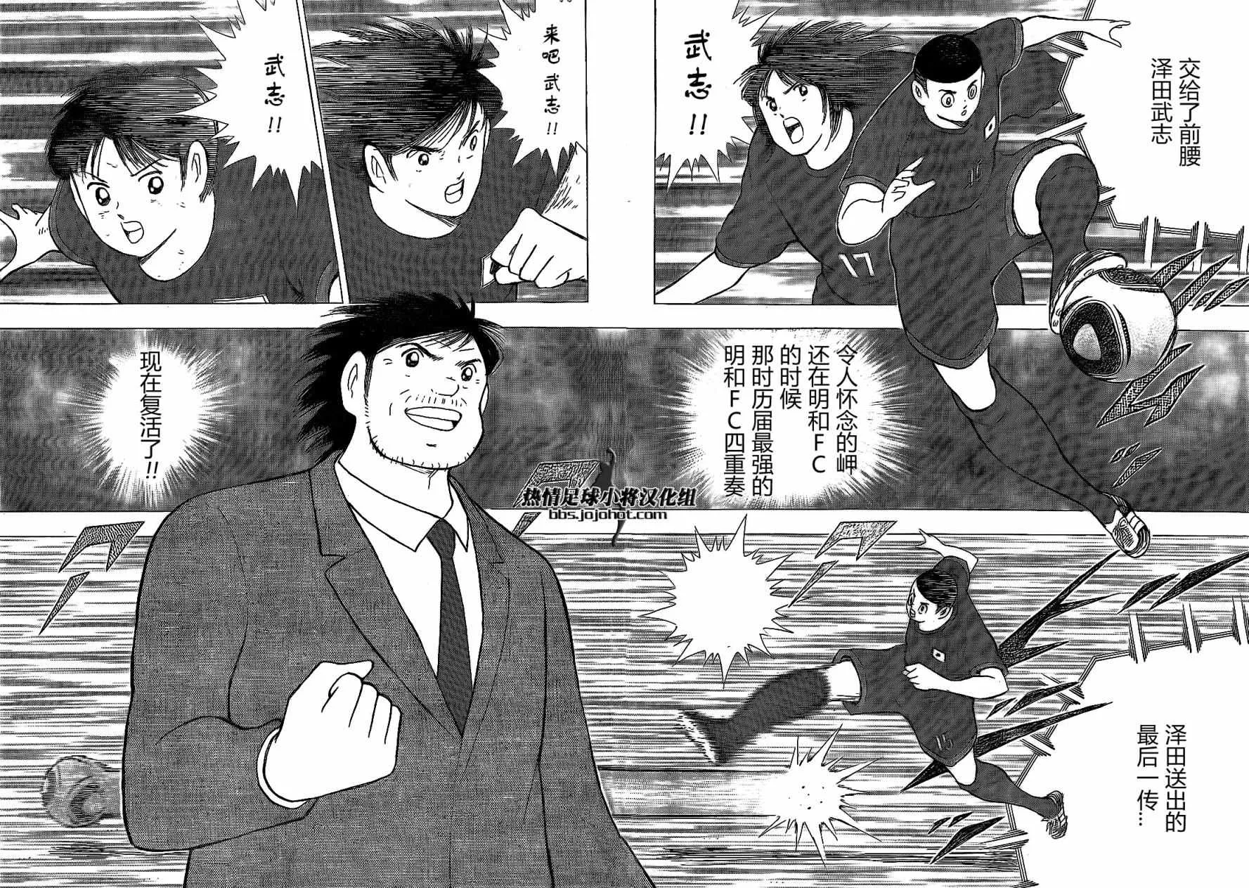 第41话 第17页