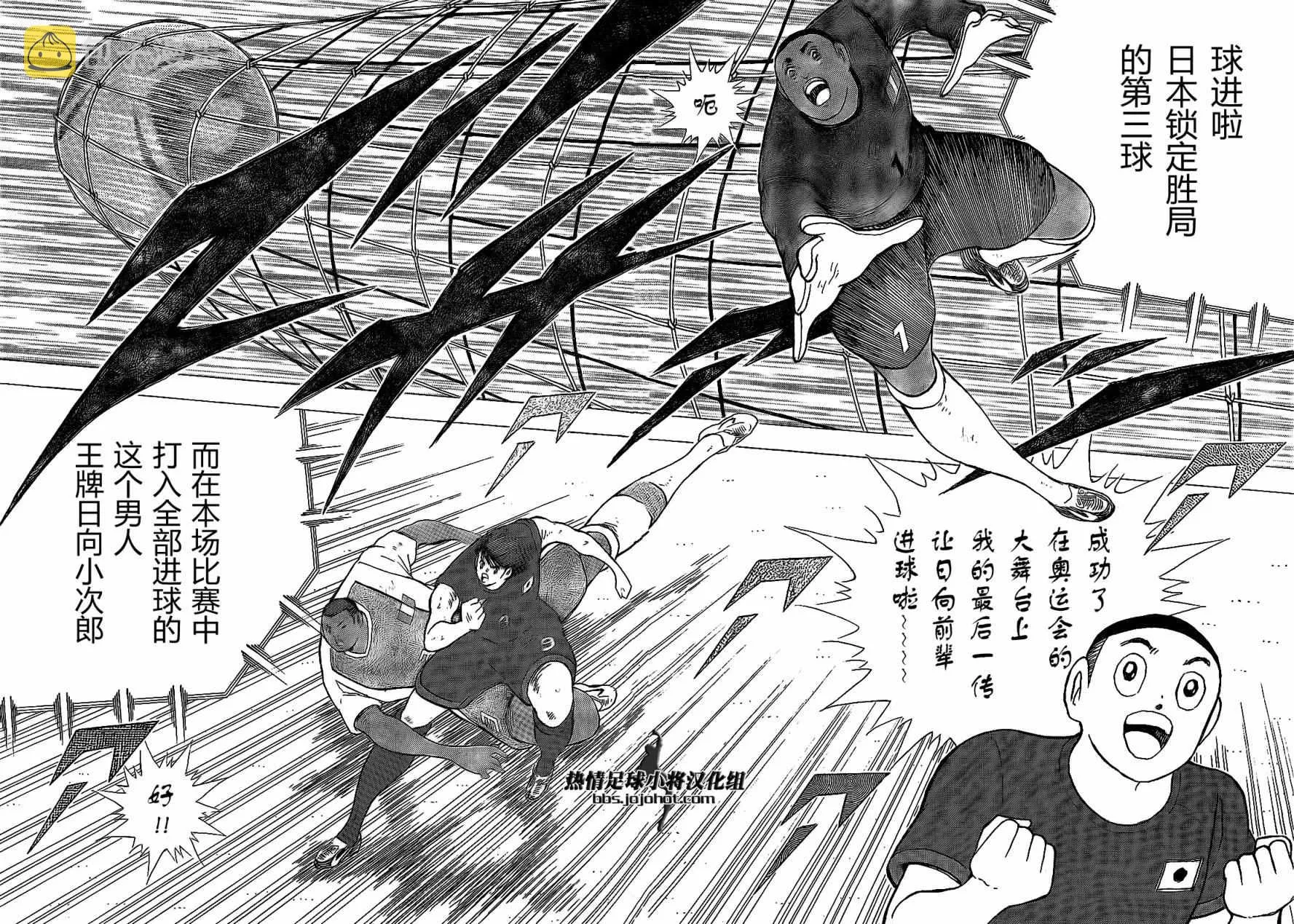 第41话 第20页