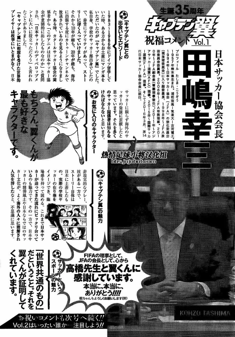 第41话 第23页