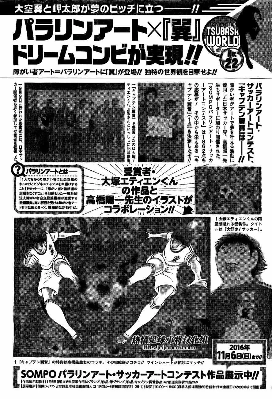 第41话 第24页