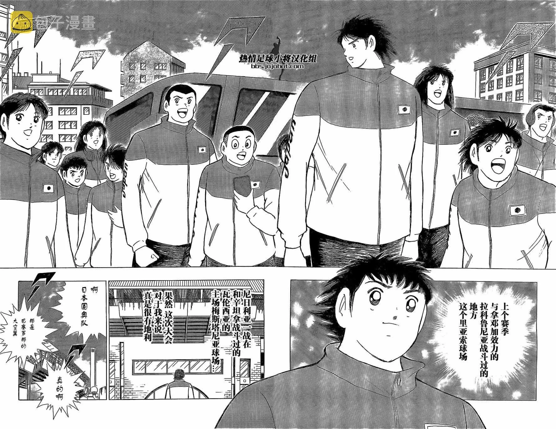 第42话 第7页
