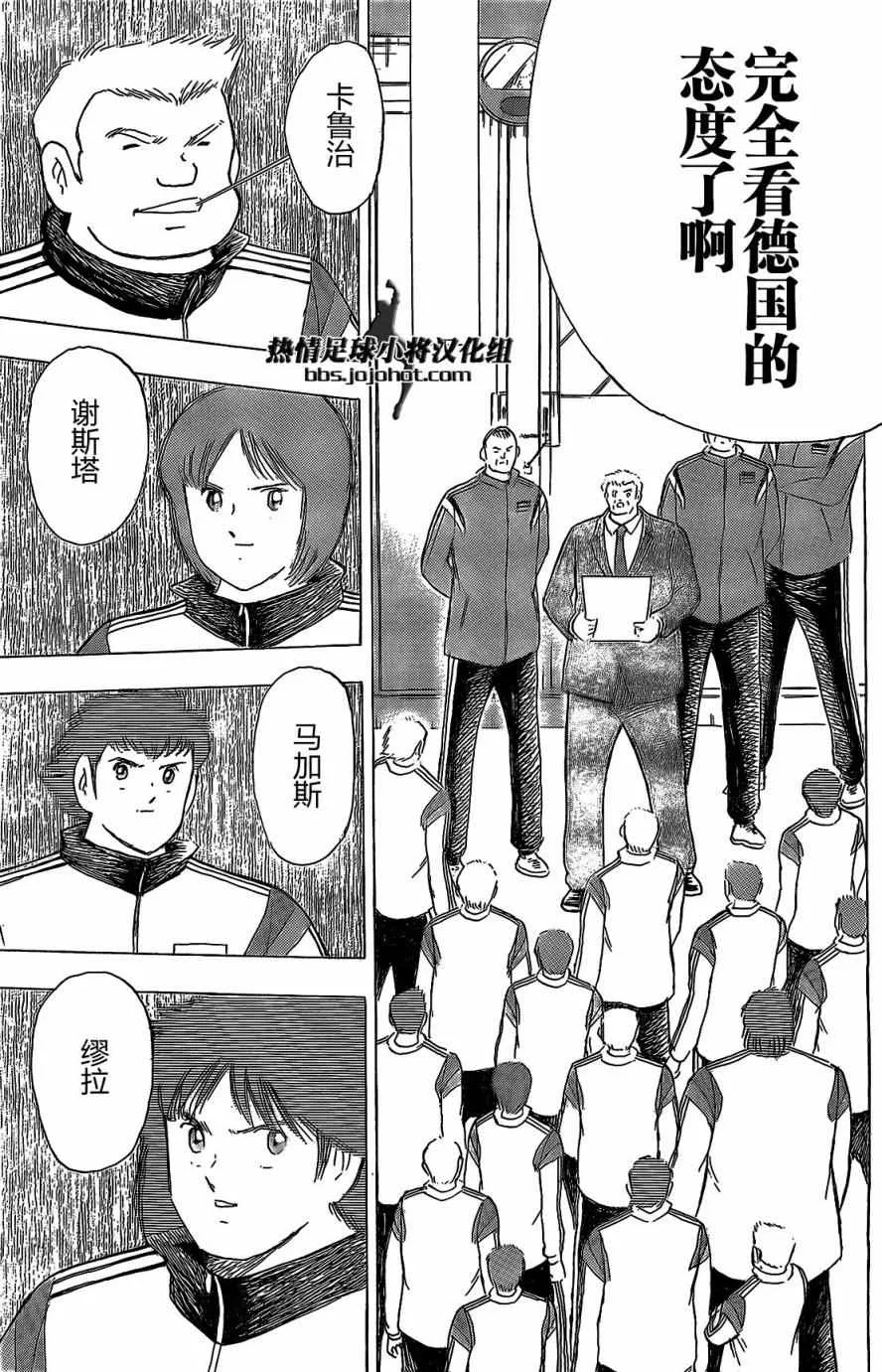 第42话 第15页