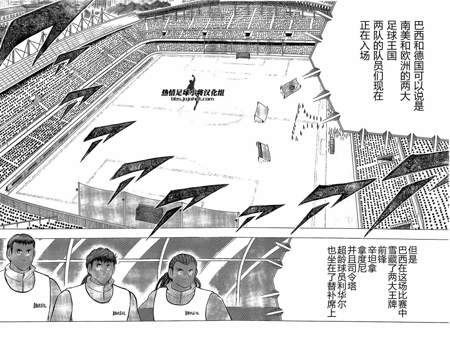 第42话 第18页
