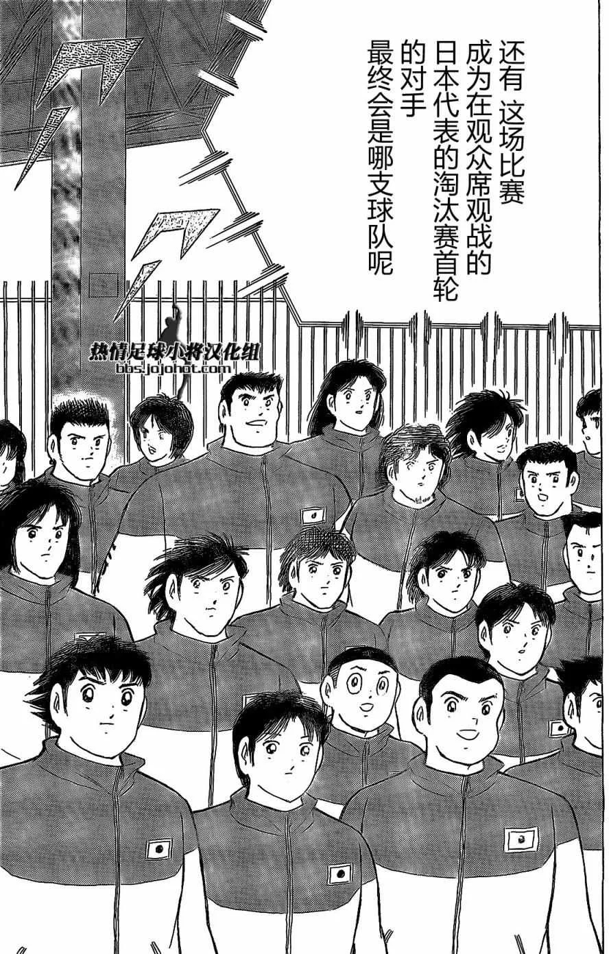 第42话 第20页