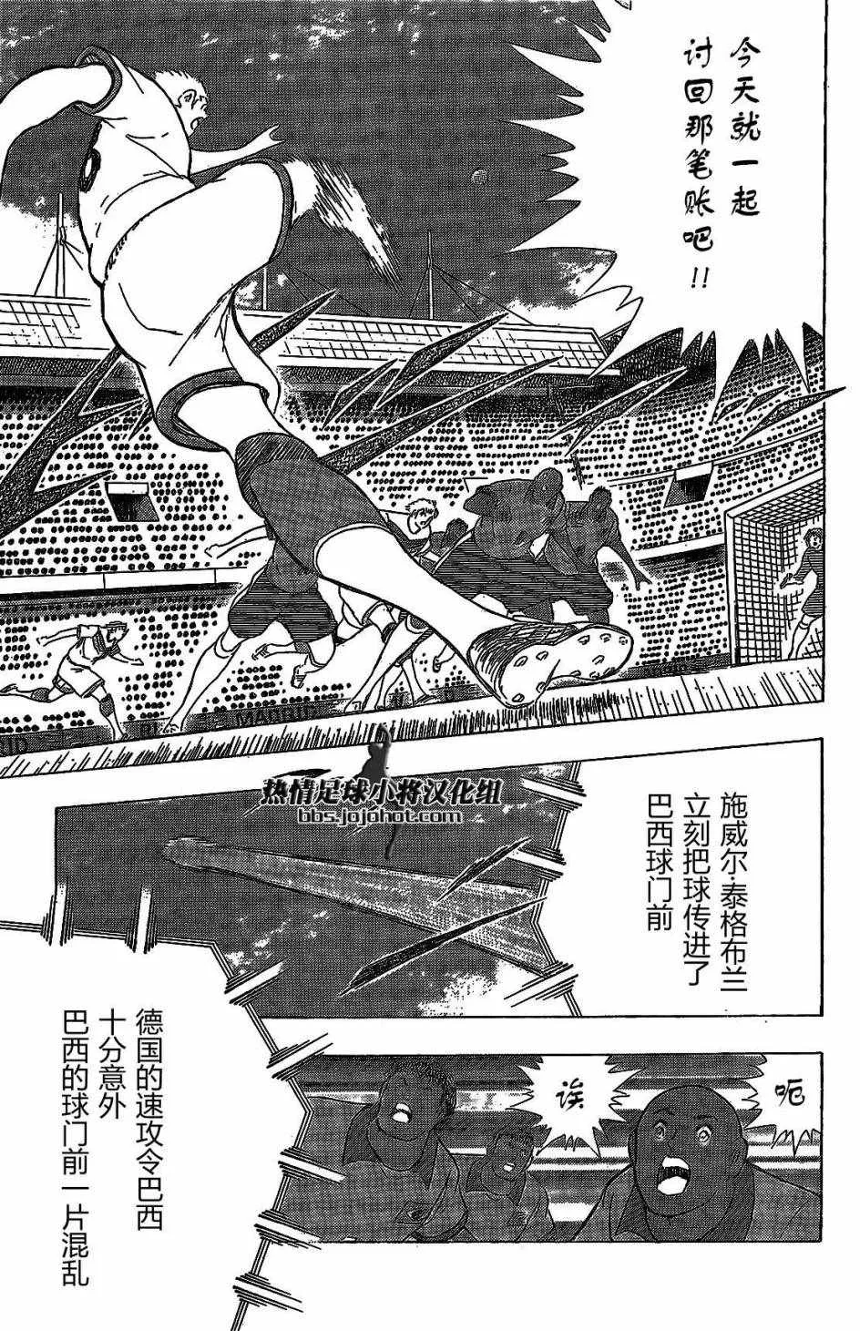 第43话 第11页