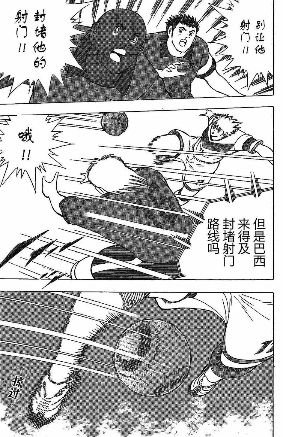 第43话 第13页