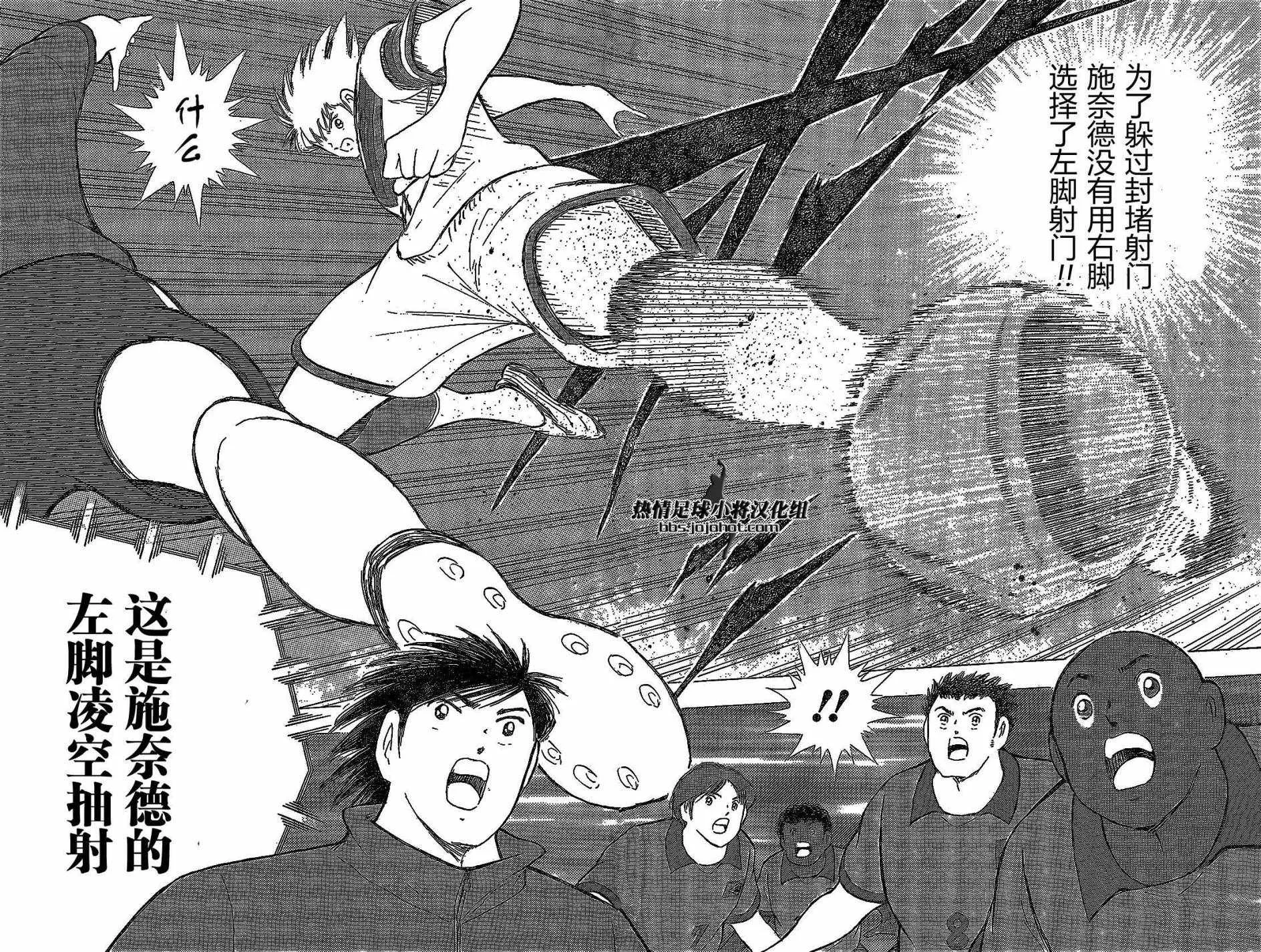 第43话 第14页