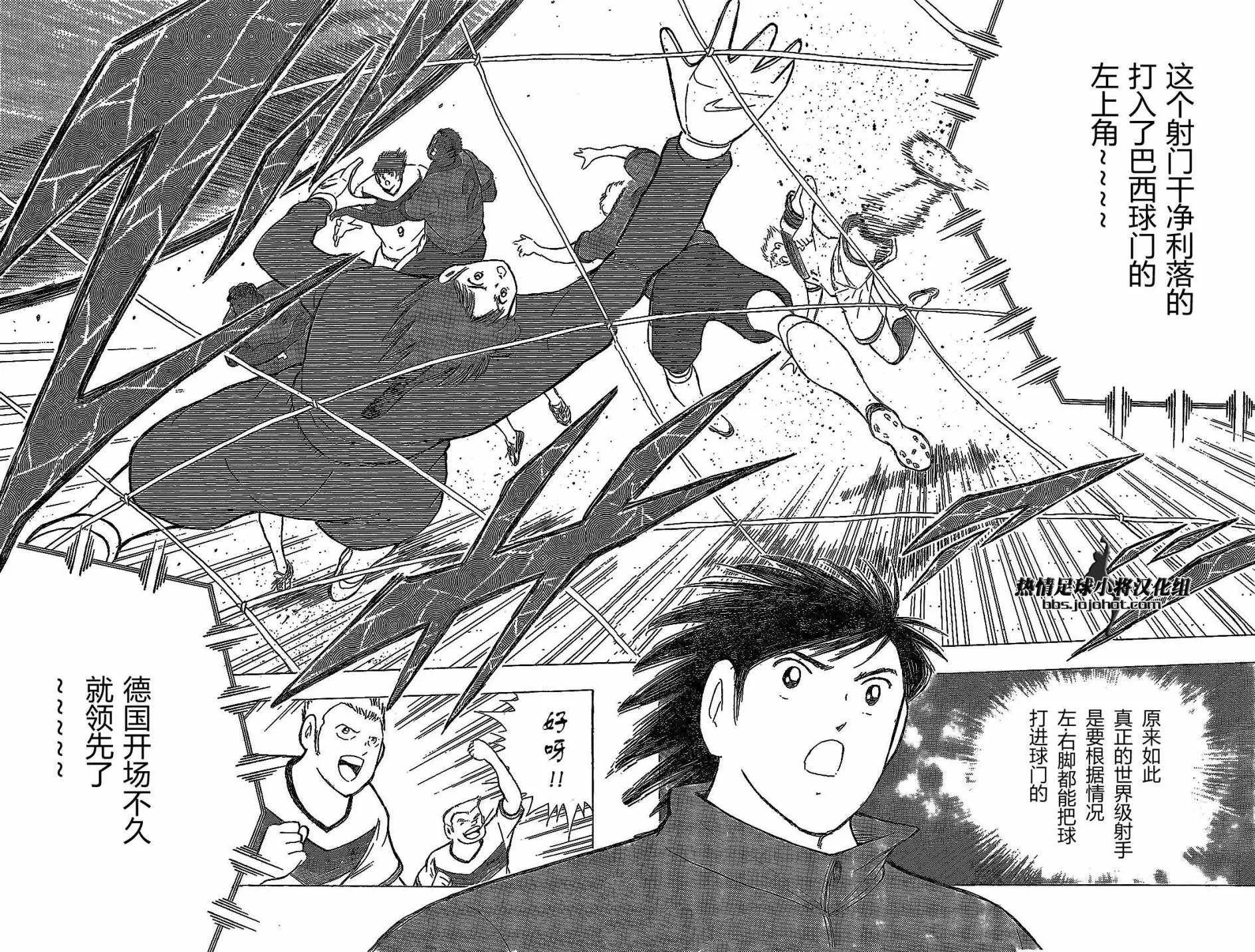 第43话 第15页
