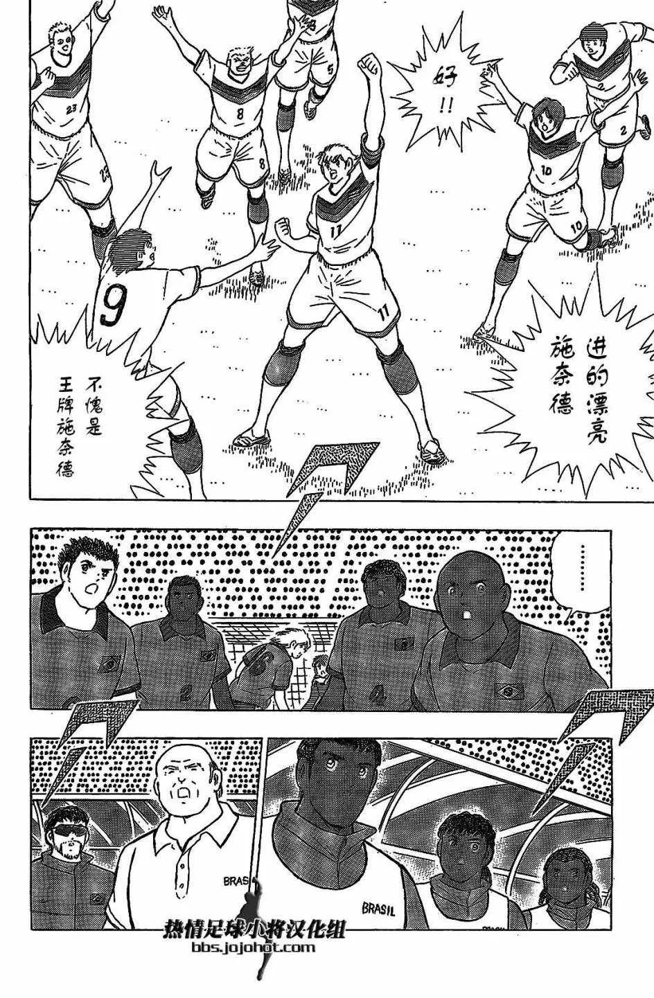第43话 第16页