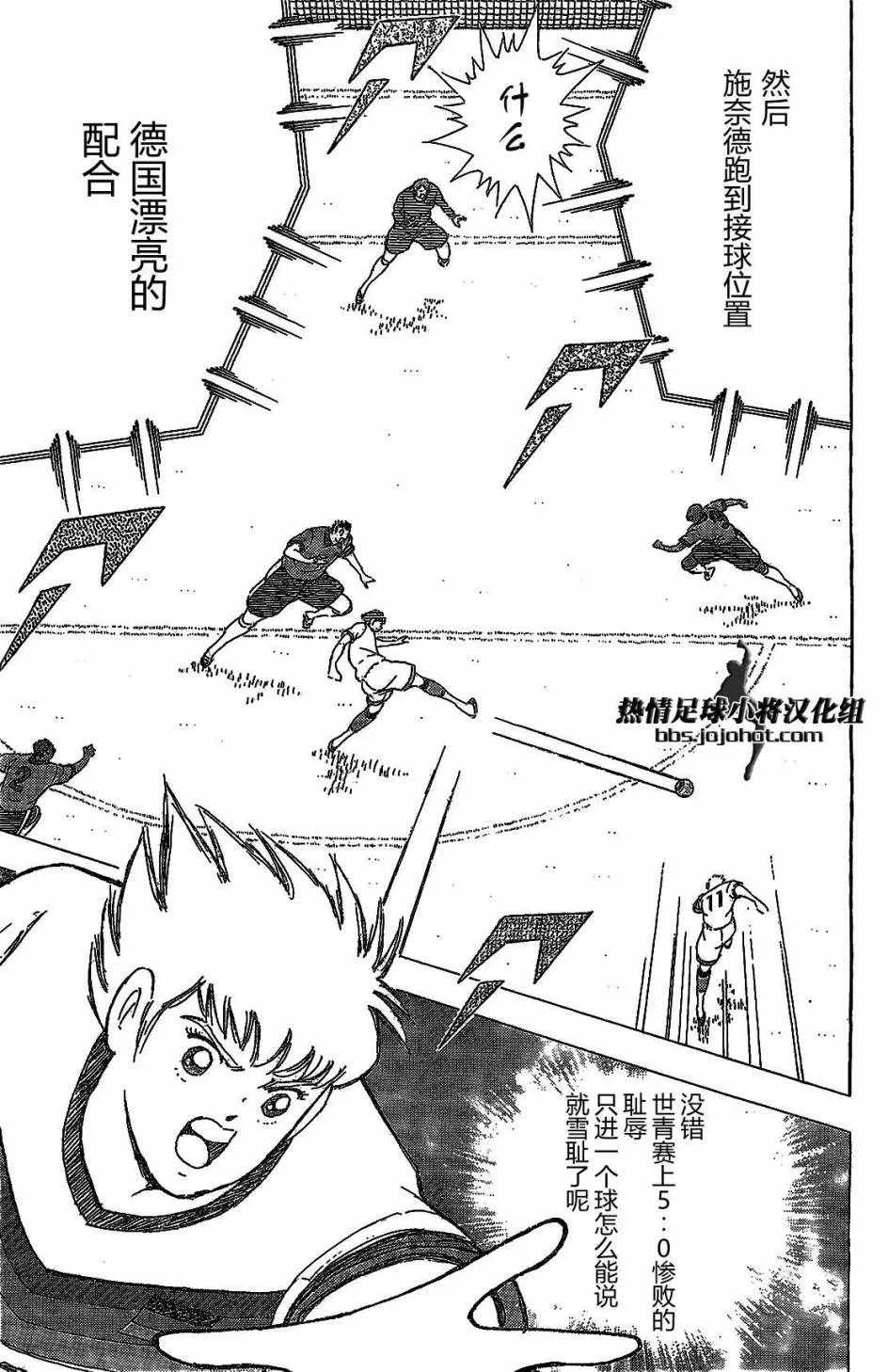 第43话 第23页