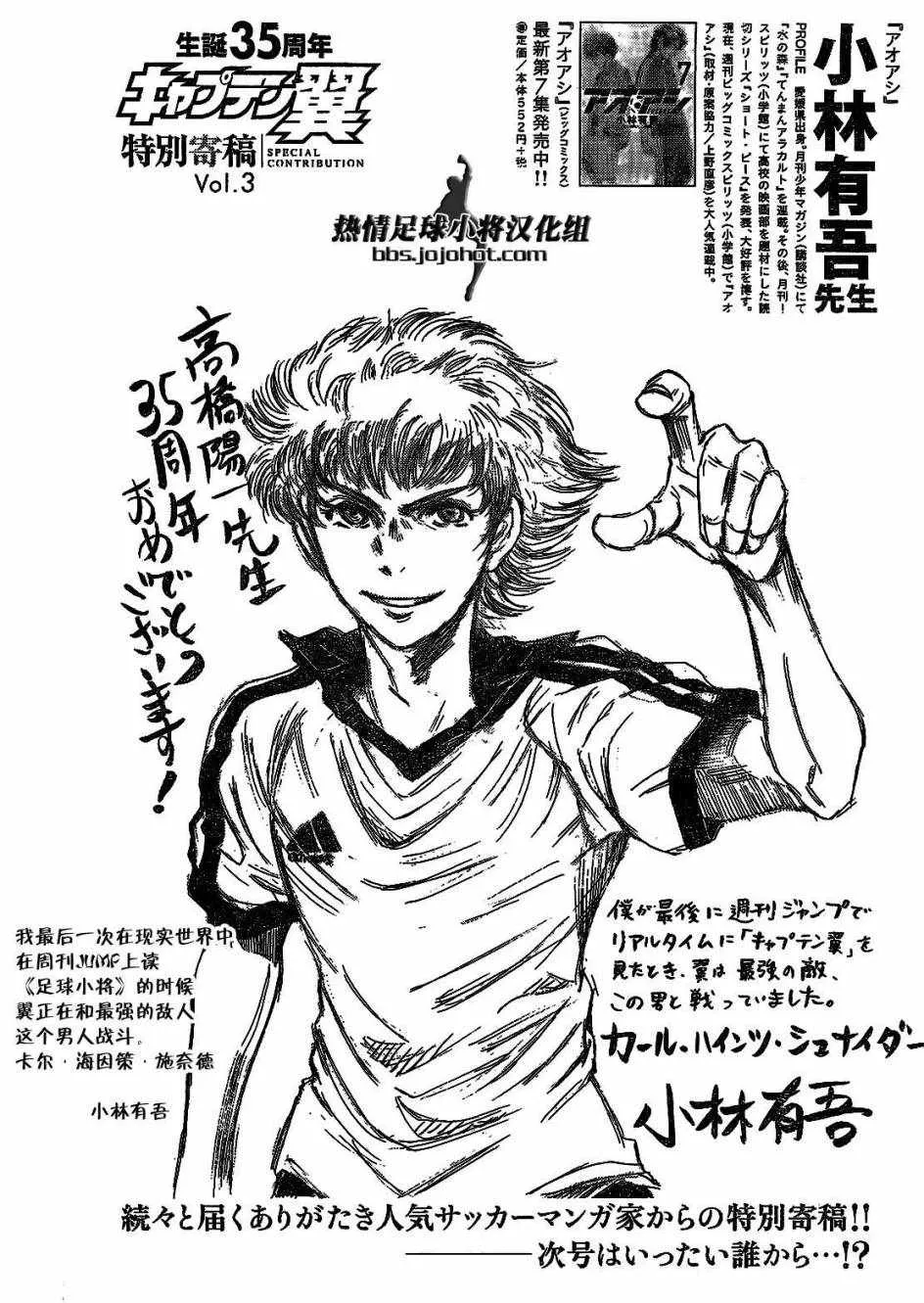 第43话 第24页