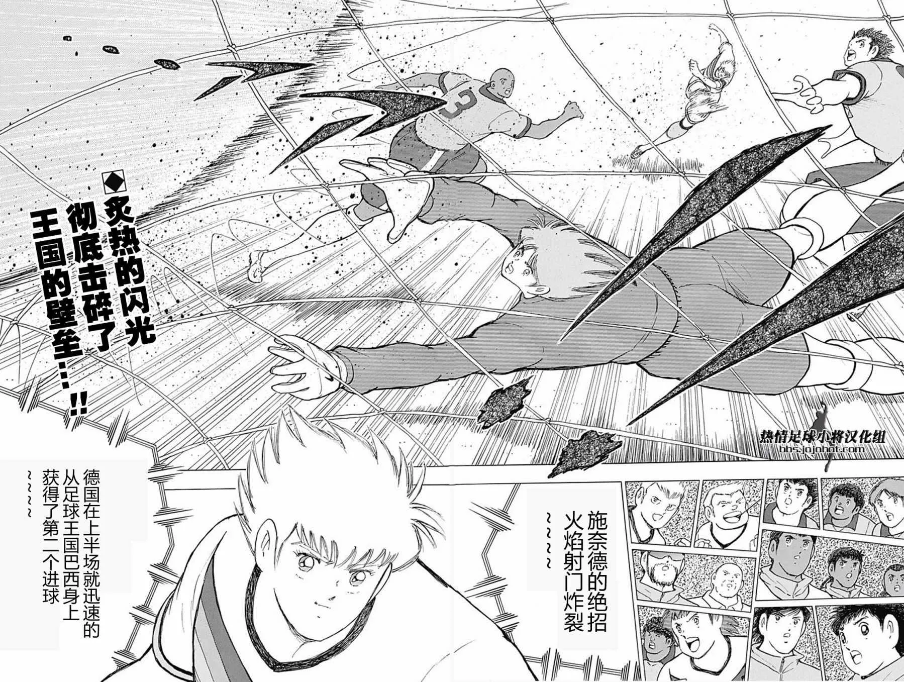 第44话 第2页