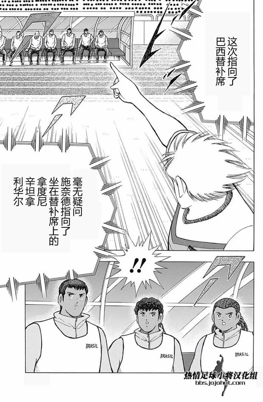 第44话 第4页