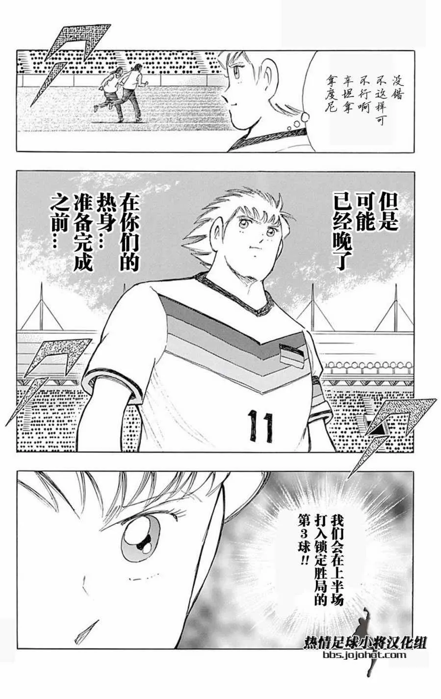 第44话 第9页