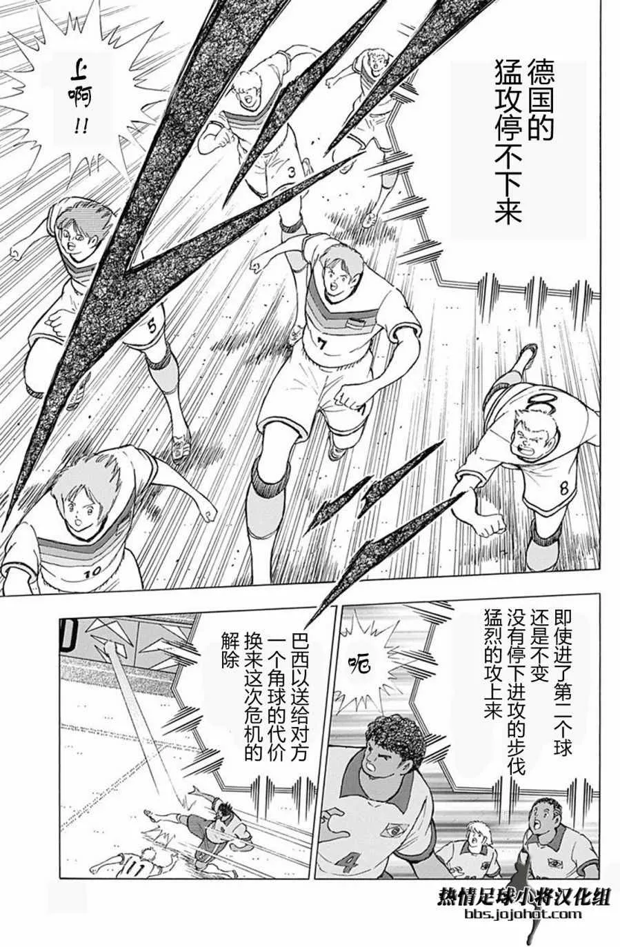 第44话 第10页