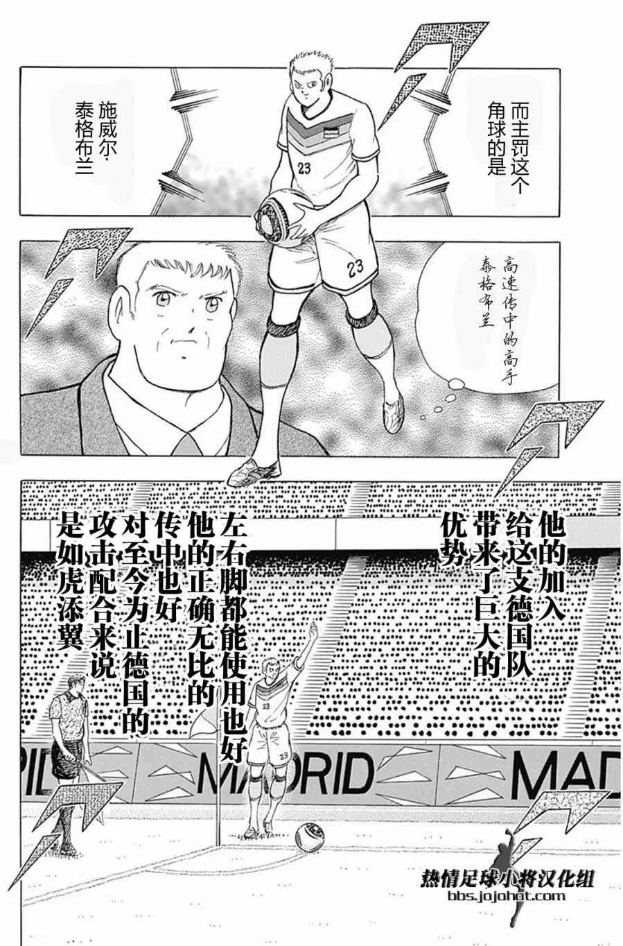 第44话 第11页