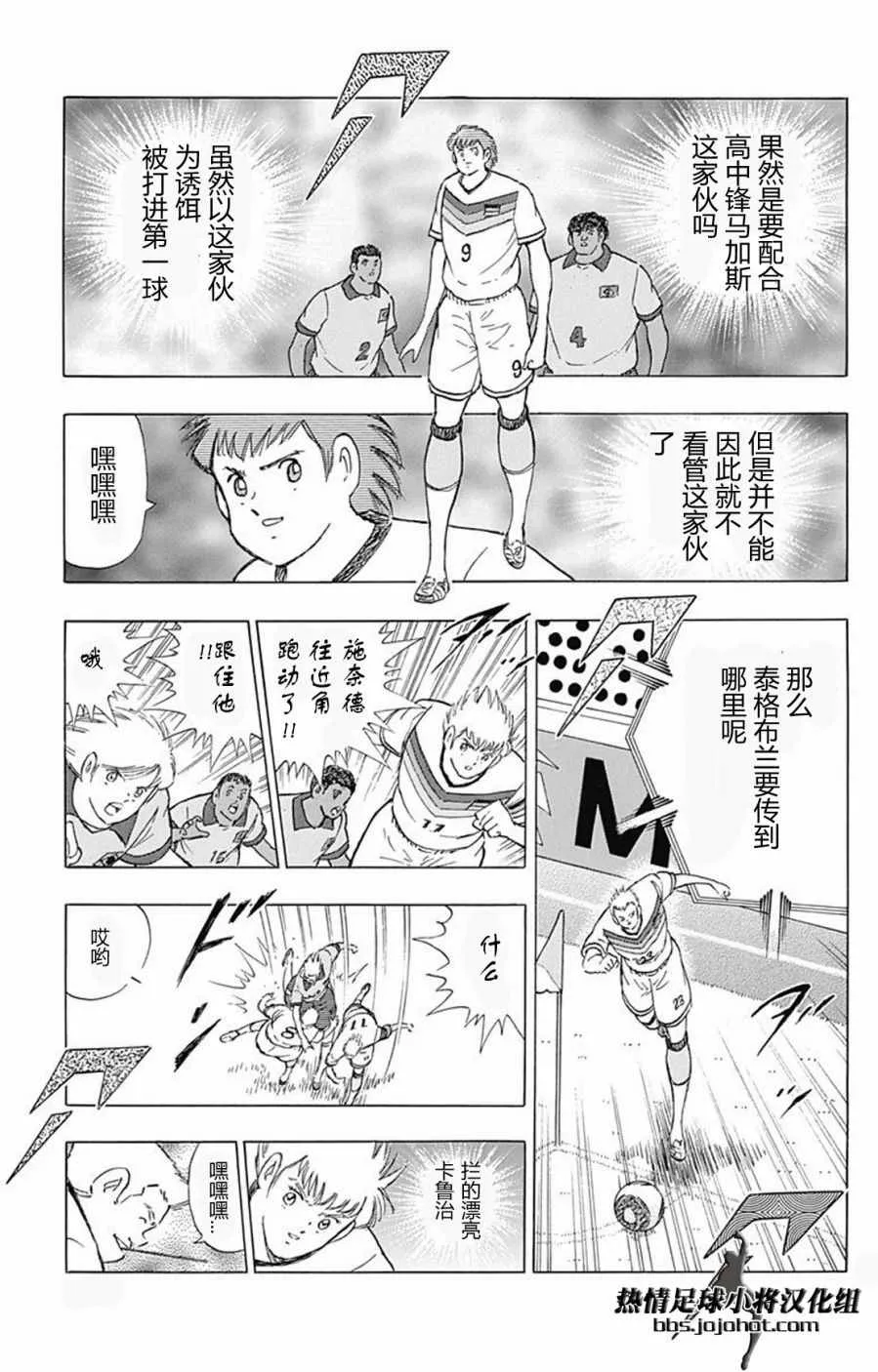 第44话 第12页