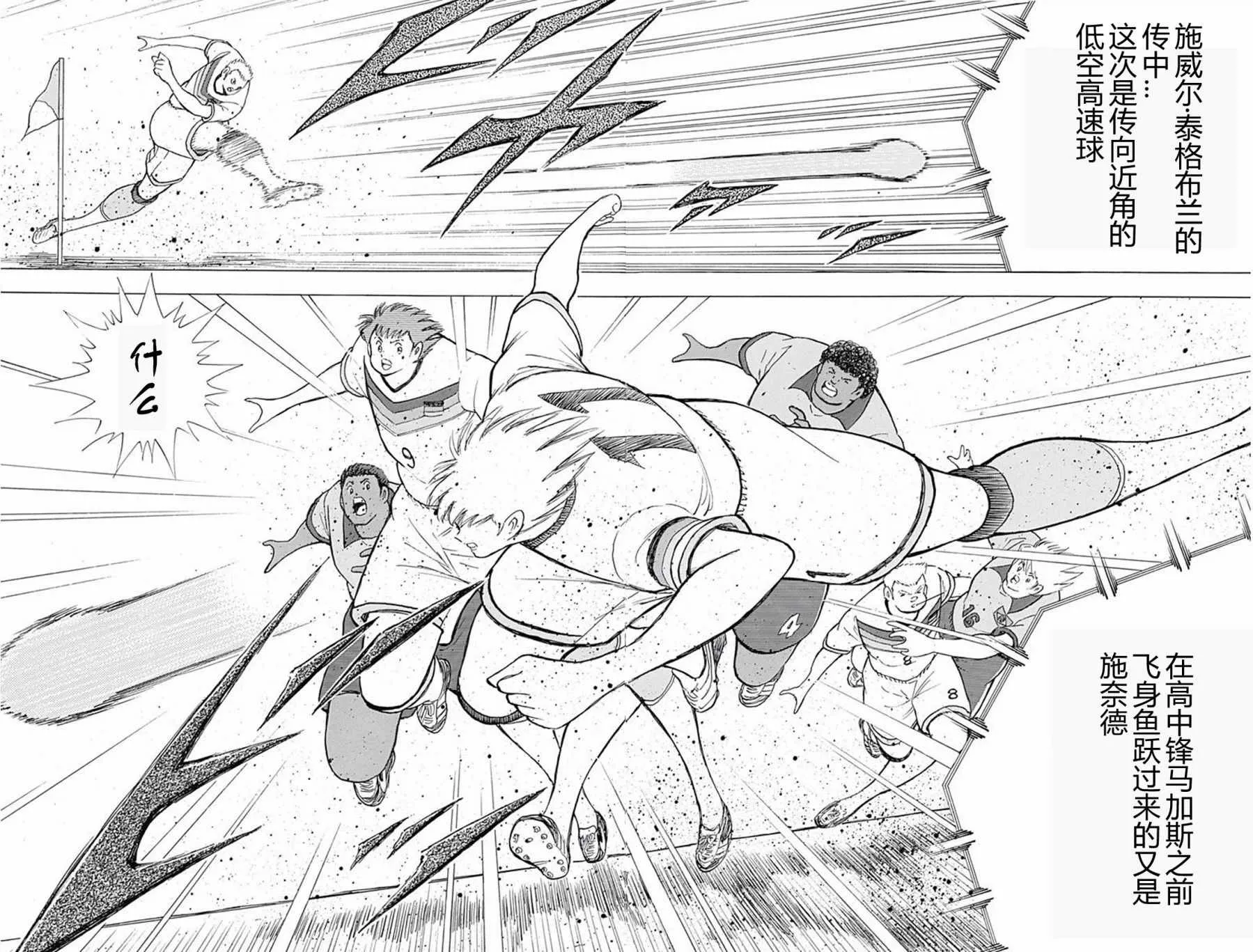 第44话 第13页